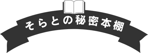 ロゴ